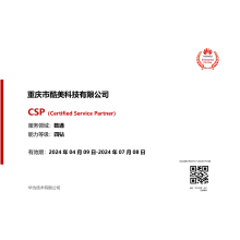 華為-數(shù)通-CSP四鉆