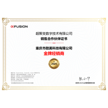 超聚變-金牌經(jīng)銷商